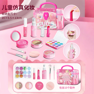 库洛米仿真儿童化妆品玩具过家家女孩玩具化妆套装3-6岁女孩2027