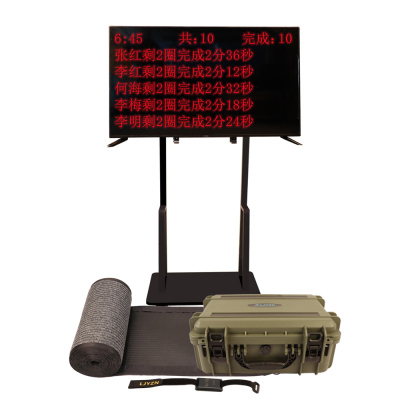 LJYZN 智能跑步中长跑3000米记时记圈系统3公里计时系统智能体能练习考核系统3km测试设备评判系统