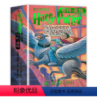 哈利波特与阿兹卡班的囚徒 [中英对照版] [正版]哈利波特与阿兹卡班的囚徒中英对照版全JK罗琳原著英文加厚版英汉小说初中