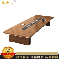 鑫金虎 会议桌简约现代开会培训桌中型长条桌洽谈桌办公桌 6000*1500*750mm