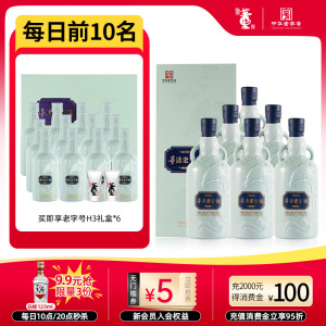 董酒端午送礼54度老字号H3 500ml 6瓶装整箱董香型白酒纯粮固态酒