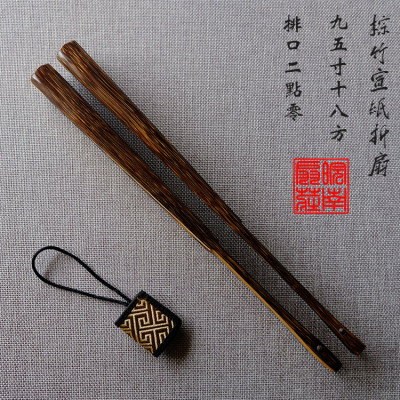 宣纸折扇95寸18方老棕竹竹芯扇骨文玩扇中国风扇子定制DIY扇面三维工匠8寸挑灯方素白面