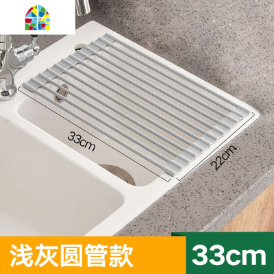 厨房水沥水架实心加厚洗菜盆碗碟架龙头凉碗架可折叠硅胶 FENGHOU 浅灰-43*33cm洗菜篮洗菜篮