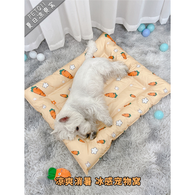 狗窝夏季猫窝夏天凉窝狗狗冰窝法耐宠物猫咪猫泰迪垫子小狗床狗小型犬