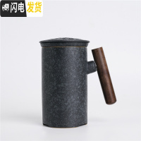 三维工匠泡茶杯陶瓷水杯子男办公室大容量带过滤带盖茶具情侣款送礼盒刻字马克杯