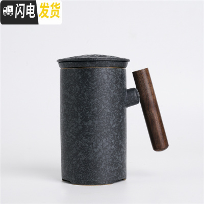 三维工匠泡茶杯陶瓷水杯子男办公室大容量带过滤带盖茶具情侣款送礼盒刻字马克杯