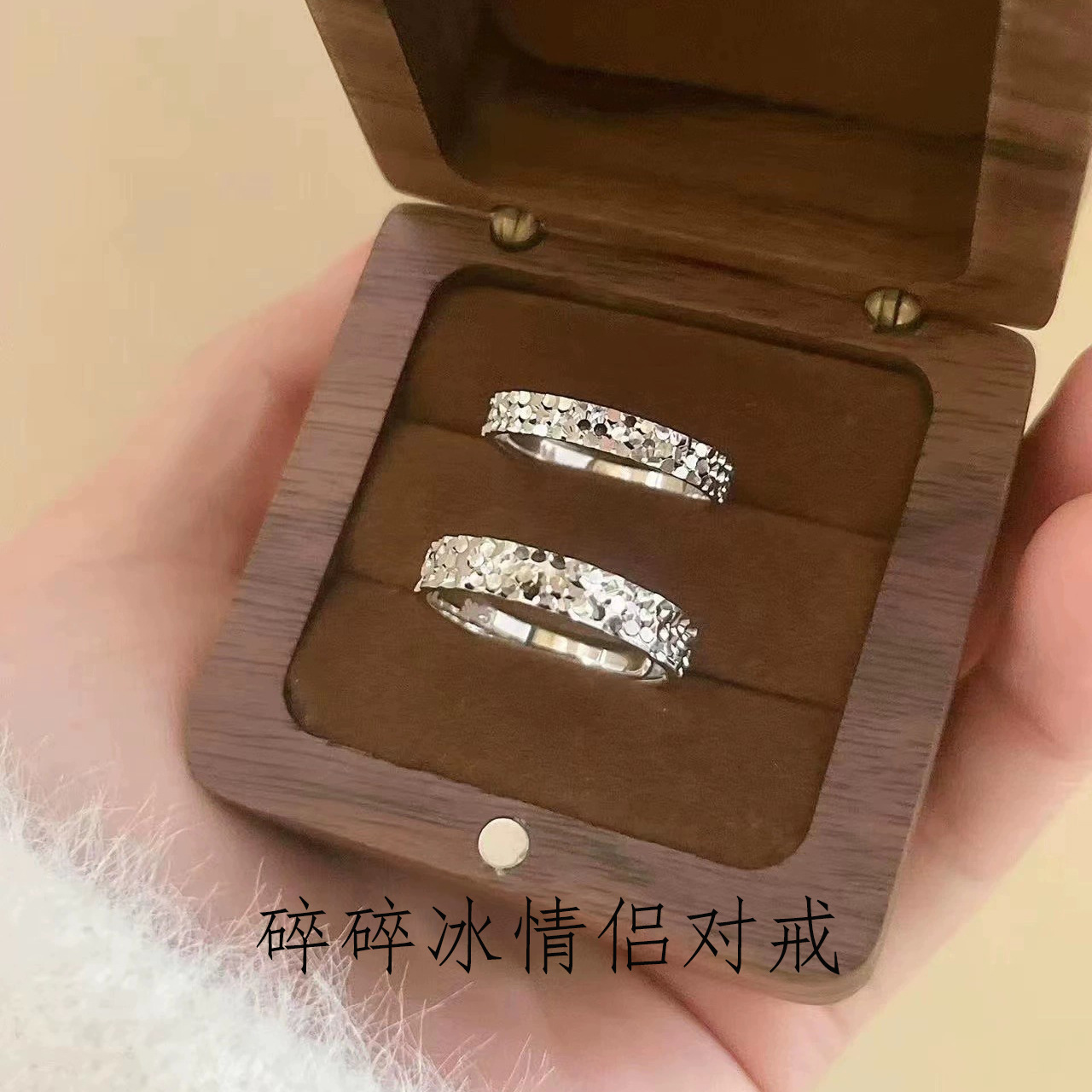 韩国s925纯银不规则碎碎冰戒指女简约小众设计时尚个性推拉指环