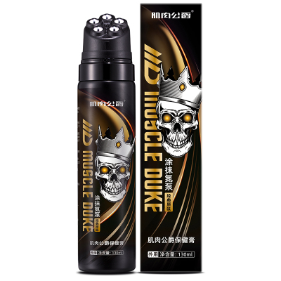 液体外用涂抹氮泵外涂健身训练热身套非口服氮泵-经典原味[肌肉公爵4208]