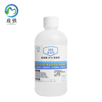 玫铁 IPA丙醇清洗剂 500ml 瓶