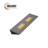 奥创黎 门槛斜坡垫 13cm 个