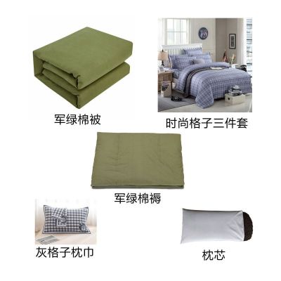 煊煜 床上用品七件套(军绿)150*210/5斤被+120*210/4斤褥+三件套枕芯+灰格枕巾 套