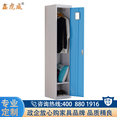 鑫虎威 更衣柜员铁皮柜员工宿舍储物柜职员柜存包柜拆装单门更衣柜