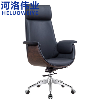 河洛伟业 老板椅转椅把