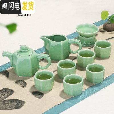 三维工匠龙泉青瓷功夫茶具套装家用简约现代泡茶杯茶壶景德镇茶艺客厅 10头龙泉青瓷-龙头 7件