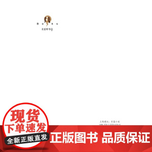我们的荣光