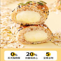 [18包]杂粮奶酪包奶酪夹心零蔗糖面包粗粮坚果杂粮健康早代餐欧包食品零食官方正品旗舰店