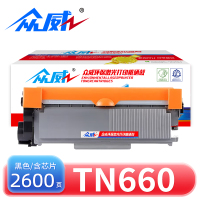 众威硒鼓TN660 支