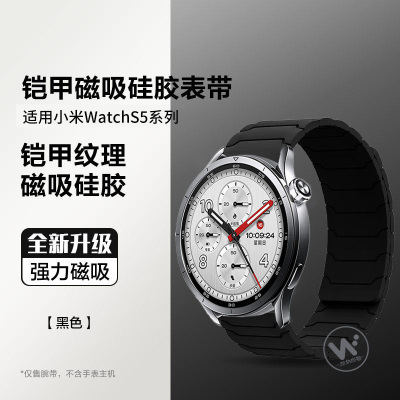 适用华为GT5/FIT3表带人鱼尾表链红米watch4/5腕带小米手环8/9pro小香风小众iwatchs10/s9镶钻