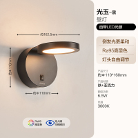 欧普照明现代简约时尚百搭壁灯卧室床头灯过道走廊楼梯温馨墙灯导光板光玉BD