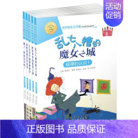 [正版]全5册数学绘本大升级注音版数学与生活3-10岁游戏图画书 幼儿童启蒙认知早教图书籍 睡前故事幼儿园中班大班左右脑