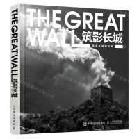 [N]筑影长城(杨东长城摄影集)(精)-9787115577337