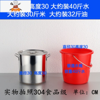 商用不锈钢桶带盖不锈钢汤桶加厚加深大汤锅大容量储水桶圆桶油桶 直径30高度30特厚底耐烧9.6 敬平