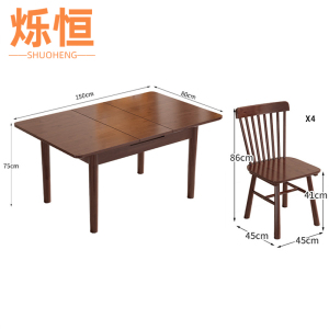 烁恒