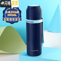 三维工匠儿童保温杯不锈钢男女小学生防摔水杯子350可爱时尚简约水壶 级316钢(350深蓝)