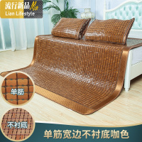 夏季凉席折叠麻将席单人学生宿舍凉席1.2米双竹席1.5米1.8m床席子 三维工匠