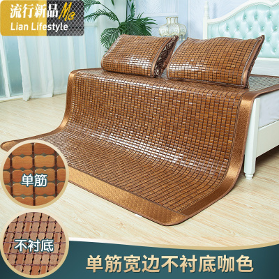 夏季凉席折叠麻将席单人学生宿舍凉席1.2米双竹席1.5米1.8m床席子 三维工匠