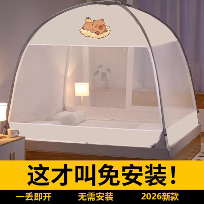 夏季防蚊无需支架免安装蚊帐家用2026新款儿童蒙古包防摔全底纹帐