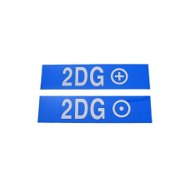 鑫睿辉 不干胶轨道标牌 300*80mm 张