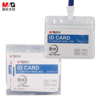 晨光(M&G)证件卡普惠型PVC防水套装横式AWTN1773