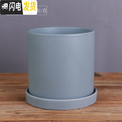 三维工匠ins北欧风格简约圆柱黑白色哑光带托盘陶瓷 哑光灰·直·陶瓷托盘 小号·口径10cm高11花盆容器