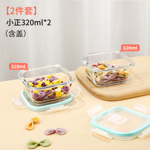 [补贴10%]辅食盒可蒸煮微波炉加热碗玻璃保鲜盒食品留样盒迷你小饭盒