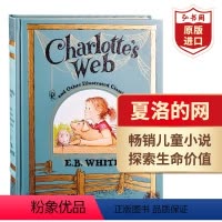 [正版]夏洛的网 英文原版 Charlotte's Web 夏洛特的网 礼品精装收藏版 White 儿童小说 纽伯瑞奖