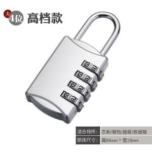 BONJEAN健身房密码挂锁 橱柜大号更衣柜子会所工具箱防盗窗大字挂锁密码锁头