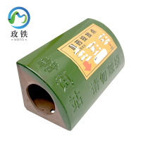 玫铁 灭鼠毒饵盒站老鼠药盒鼠饵盒(不含灭鼠药) 陶瓷 个