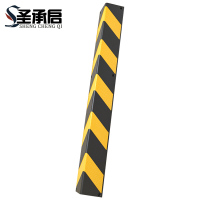 圣承启 反光护角防撞条 1000*100*8mm个