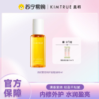 KIMTRUE且初 精粹盈亮护发油(繁花味)80ml
