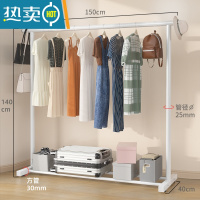 敬平晾衣架落地卧室内家用折叠晒衣架阳台收纳单双杆凉衣杆挂衣服架子 ❤25管粗-1.5米特粗款[白色] 大