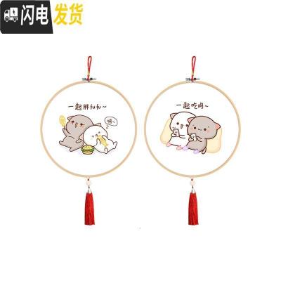 三维工匠十字绣小件2019新款自己绣可爱卡通情侣一对学生手工挂件简 [丝线2幅]单幅35X35CM[不送绣绷和流苏挂绳]