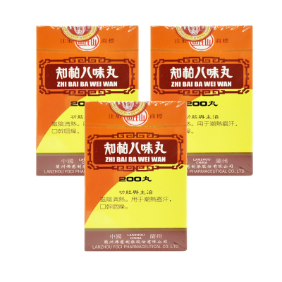 香港直邮佛慈药厂spel知柏八味丸200丸装 出口装特惠3盒