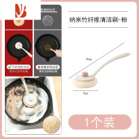 三维工匠家用刷锅器长柄清洁刷纳米竹纤维洗碗洗锅厨房专用不伤锅刷子