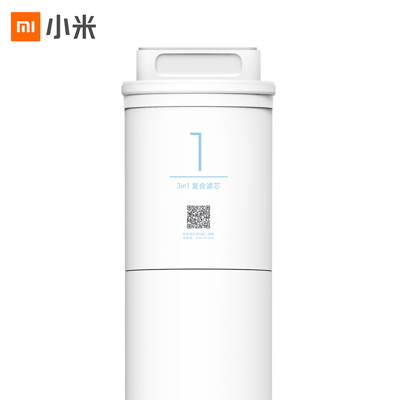 小米(mi)净水器500g/1a厨下式滤芯 3in1三合一1号复合滤芯家用水龙头