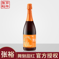 张裕舞魅起泡酒加气甜红葡萄酒赤霞珠单支聚会750ML