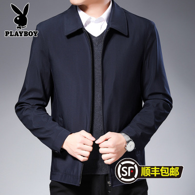 花花公子(PLAYBOY)男士翻领夹克外套春秋商务薄款上衣2021新款中老年休闲百搭爸爸纯色男装潮流帅气父亲礼物