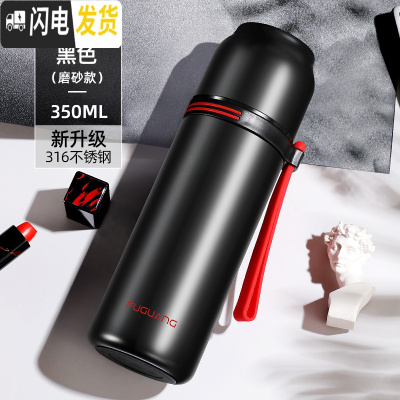 三维工匠保温杯男士女316不锈钢大容量学生便携简约泡茶500水杯子 350黑色(316钢送杯套杯刷刻字)