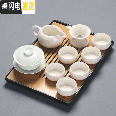 三维工匠功夫茶具茶盘套装家用整套办公室用简约陶瓷茶壶茶道密胺小干泡台 月白盖碗长竹面黑盘套装 11件
