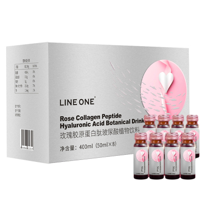Lineone胶原蛋白肽玻尿酸口服液饮品40瓶 50ml*8瓶*5盒